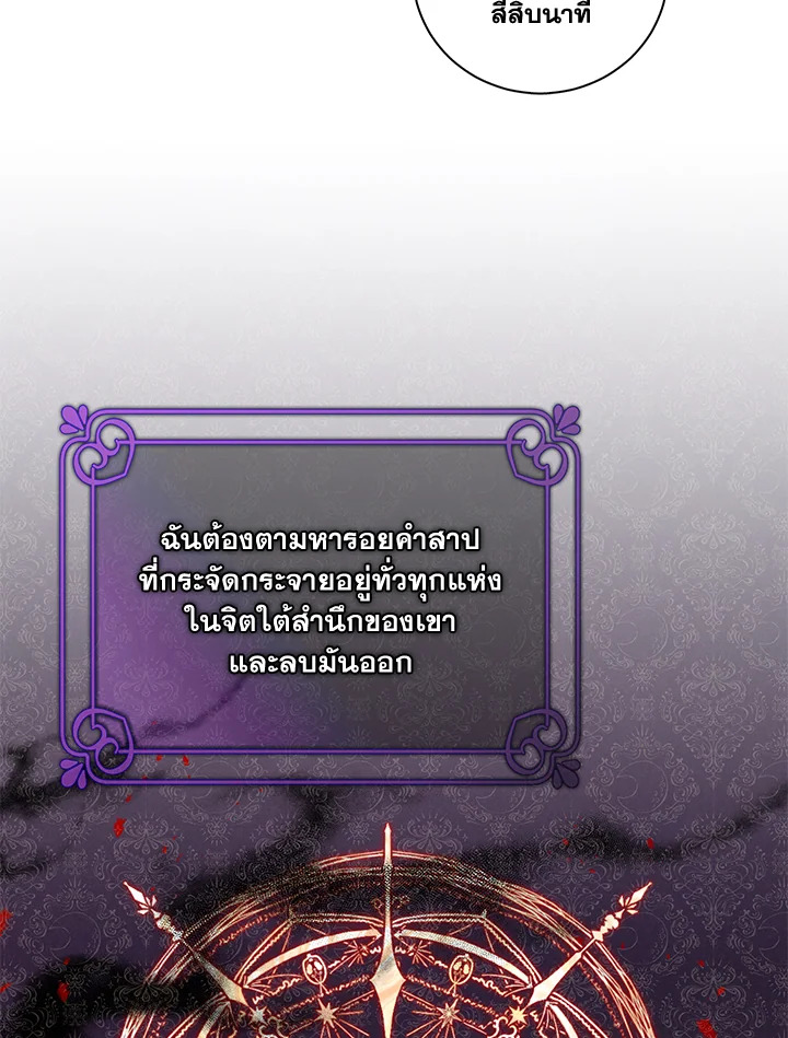 Please Support My Revenge 7 100